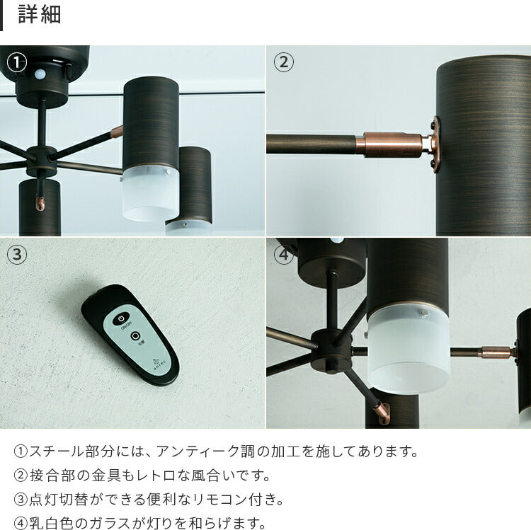 5灯シーリングライト リボリ(Rivoli)