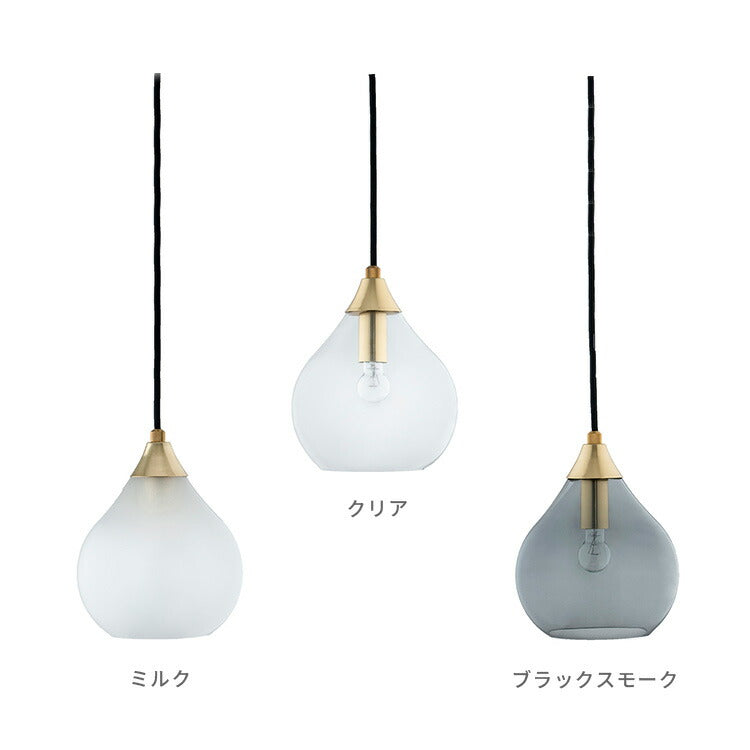 1灯ペンダントライト ラルム(Larme)