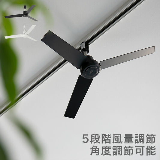 DUCT RAIL FAN DC plus 50cm ダクトレールファン