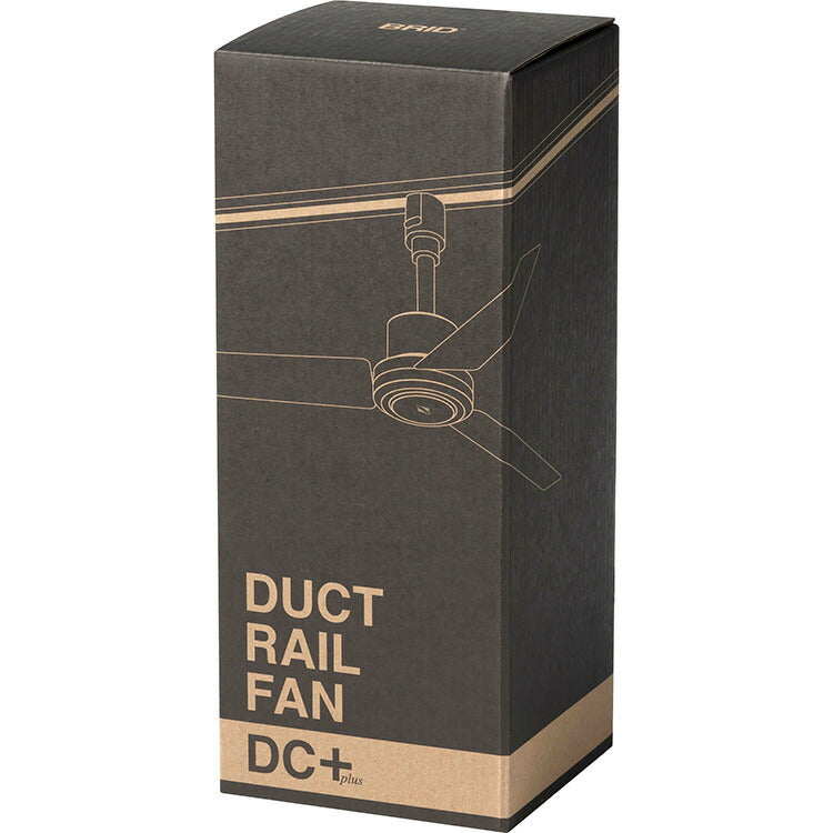 DUCT RAIL FAN DC plus 50cm ダクトレールファン