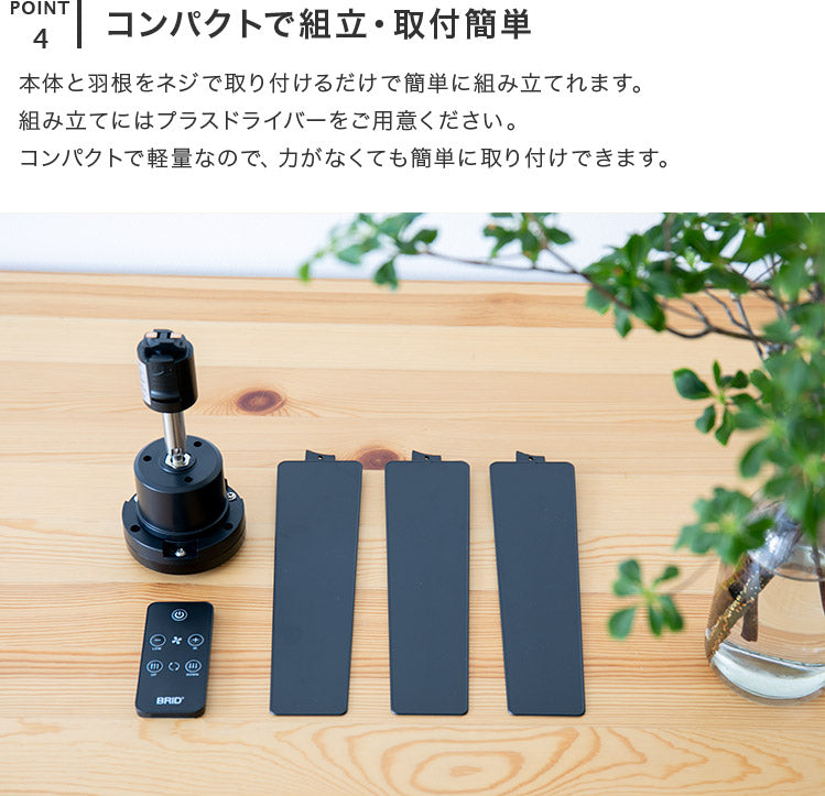 DUCT RAIL FAN DC plus 50cm ダクトレールファン
