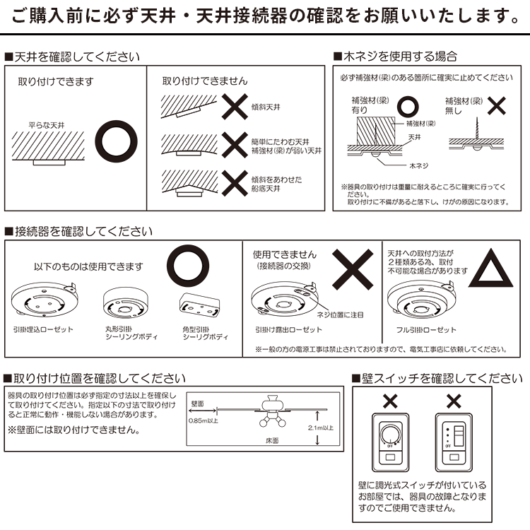 シーリングファン 4灯 クワドロ JE-CF001V ジャヴァロエルフ