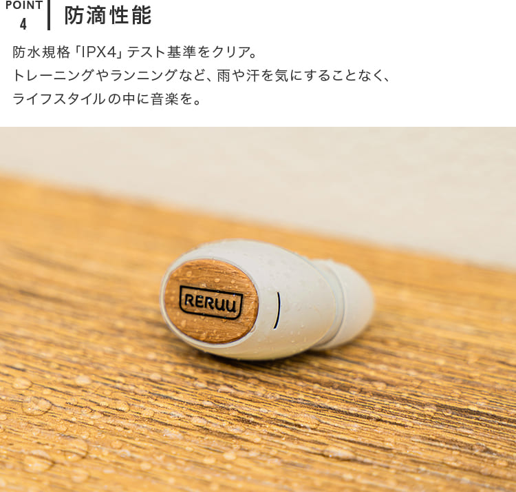 RERUU ワイヤレスイヤホン