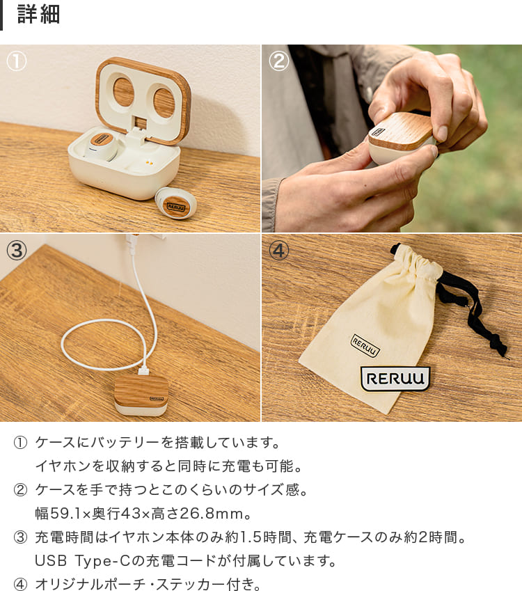 RERUU ワイヤレスイヤホン