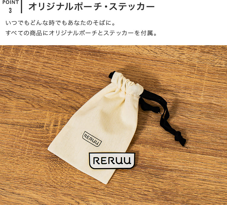 RERUU ワイヤレススピーカー 360°