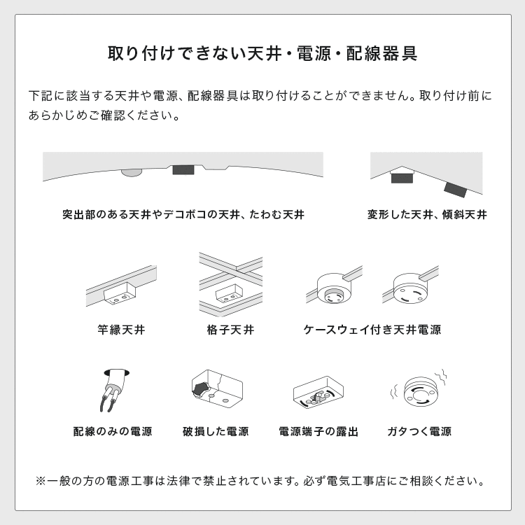 アクセサリー ライティングレール
