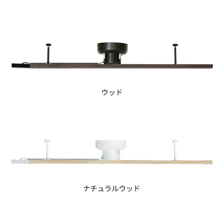 アクセサリー ライティングレール
