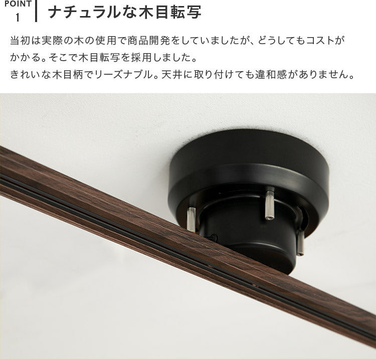 アクセサリー ライティングレール