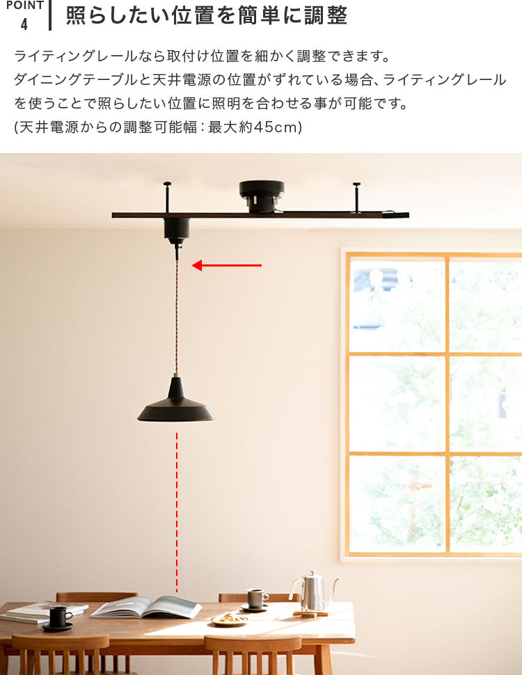 アクセサリー ライティングレール
