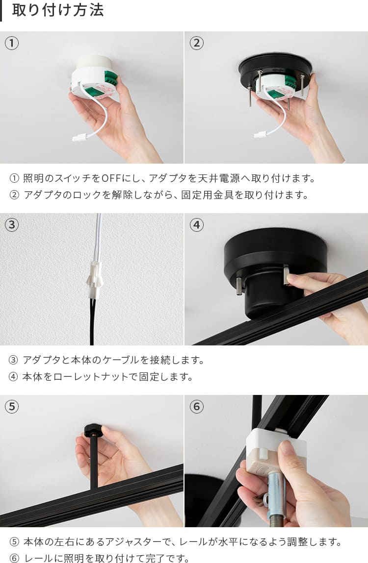 アクセサリー ライティングレール 1.5m