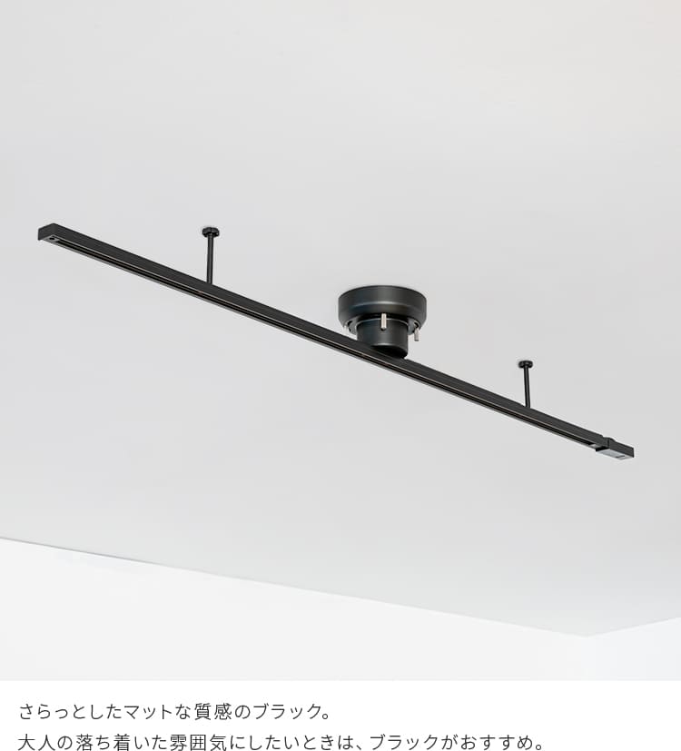アクセサリー ライティングレール 1.5m