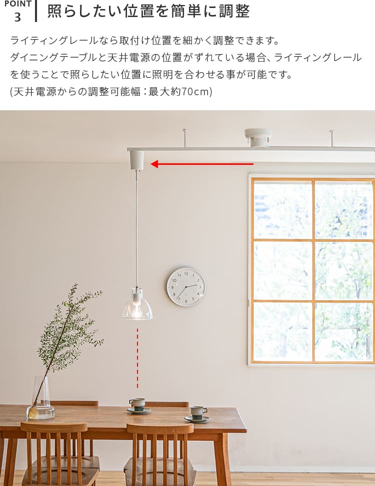アクセサリー ライティングレール 1.5m
