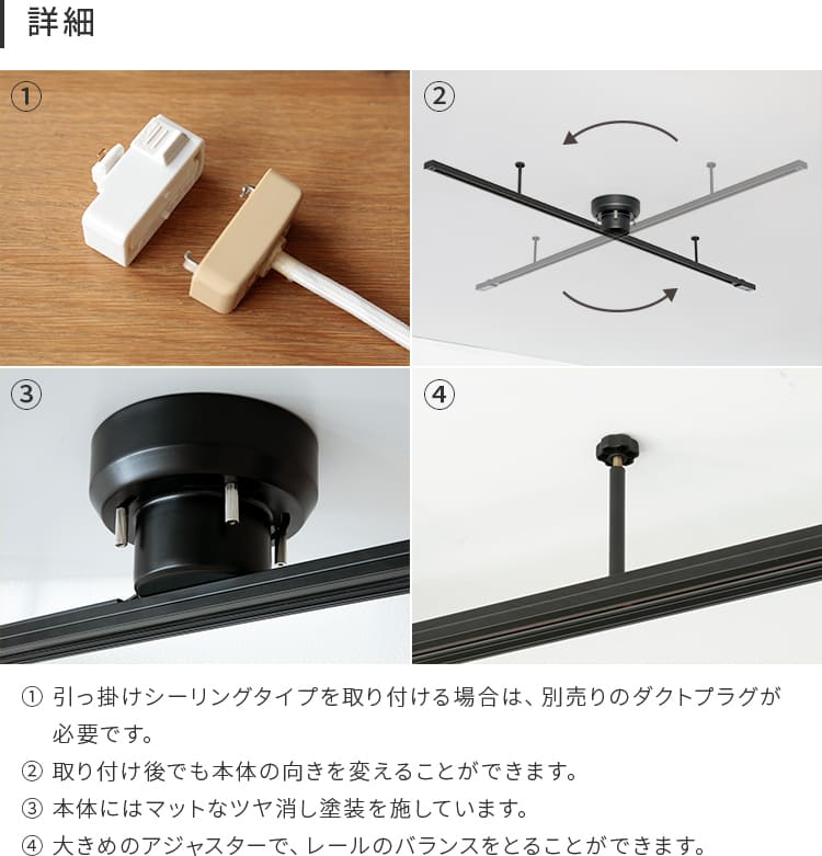 アクセサリー ライティングレール 1.5m