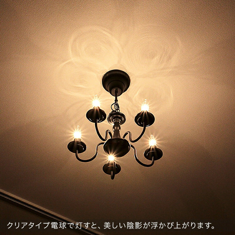 シャンデリア 5灯 バトラー