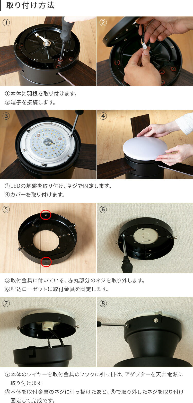 LEDシーリングファンライト バズー
