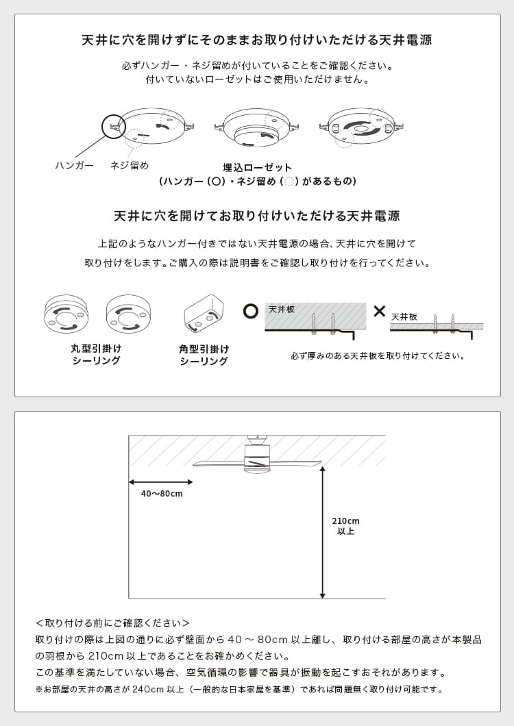 LEDシーリングファンライト バズー
