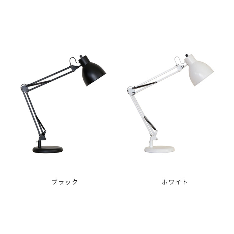 テーブルライト 1灯 マンティス