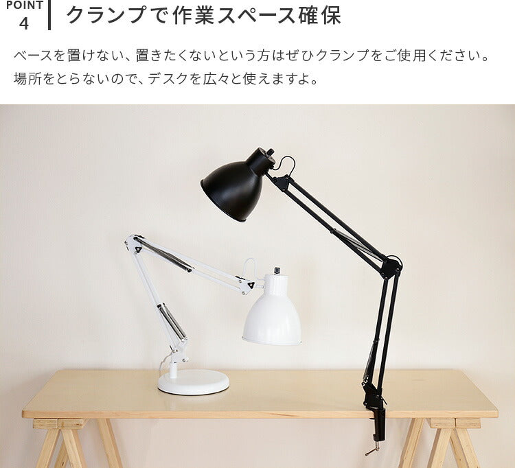 テーブルライト 1灯 マンティス