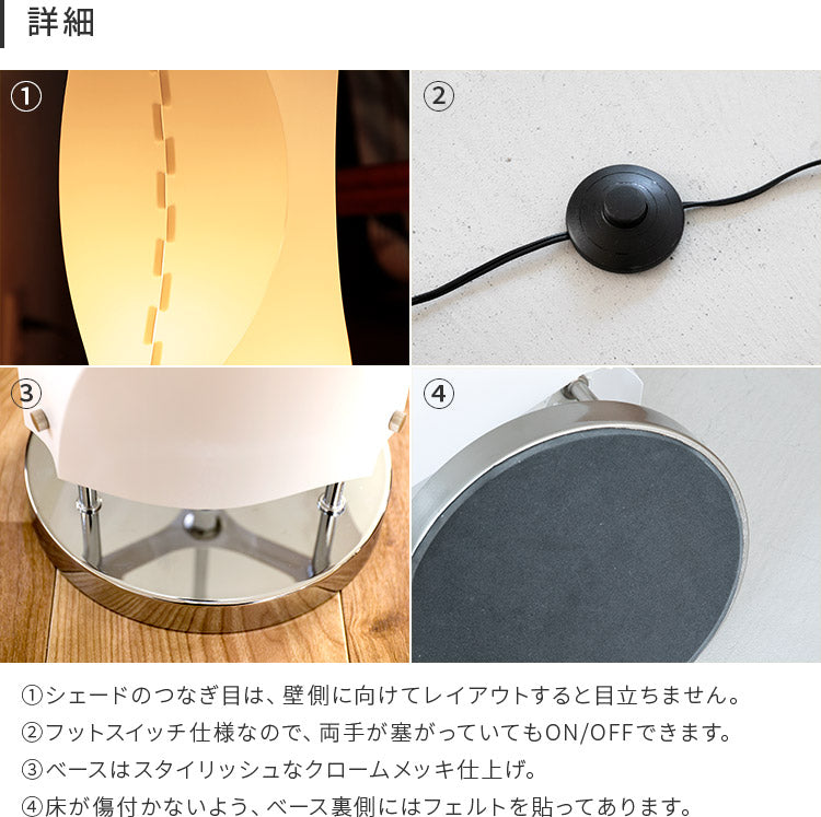 フロアライト 1灯 ミニヴェレ