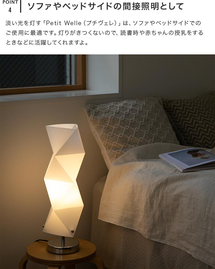 フロアライト 1灯 プチヴェレ