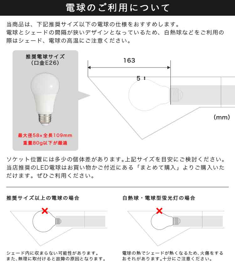 テーブルライト 1灯 チボリ