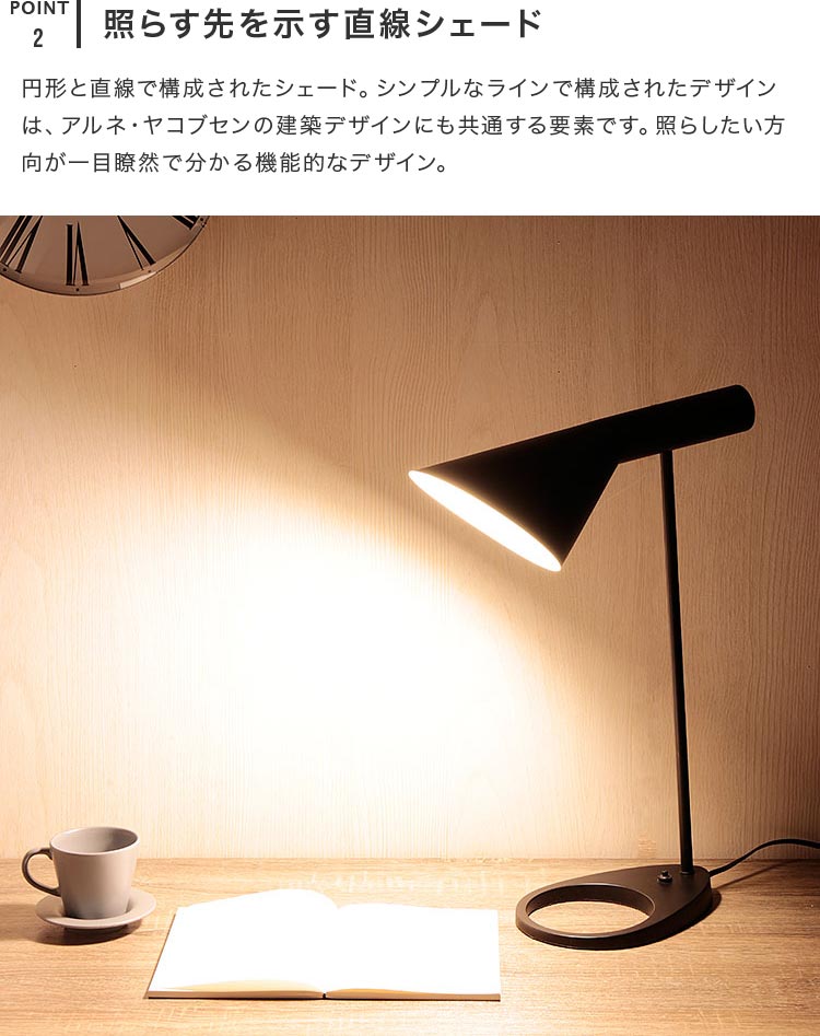 テーブルライト 1灯 チボリ