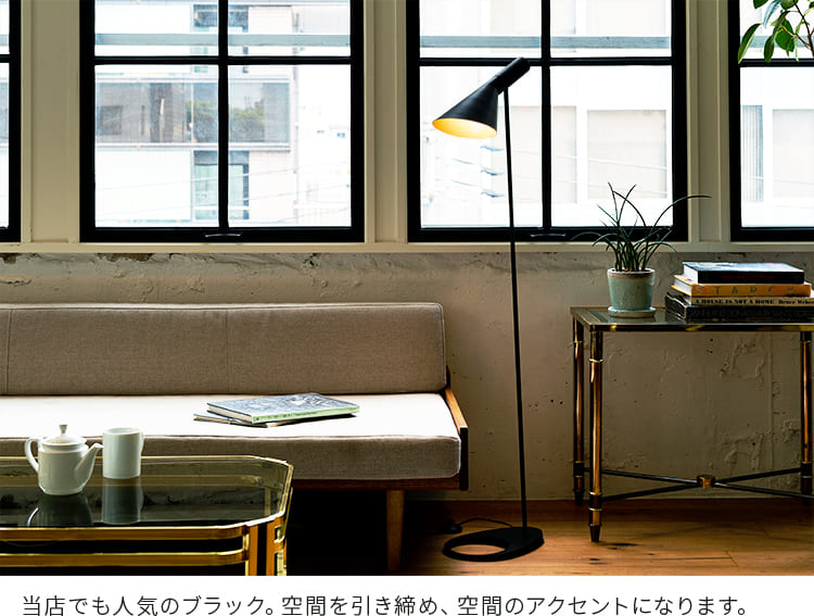 フロアライト 1灯 チボリ