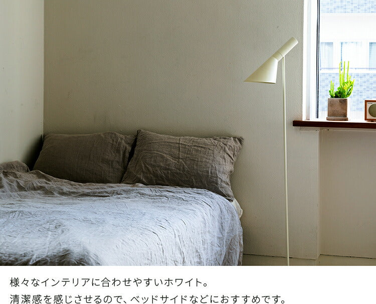 フロアライト 1灯 チボリ