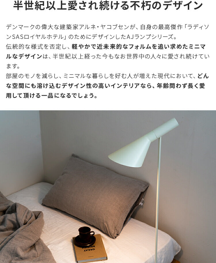 フロアライト 1灯 チボリ