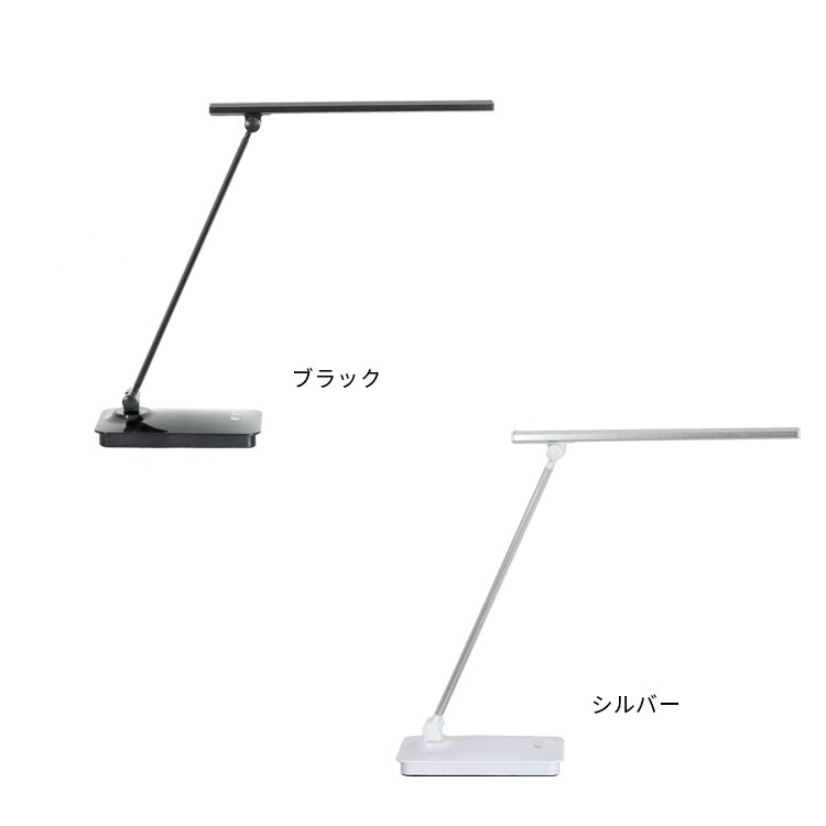 LEDデスクライト デスコ