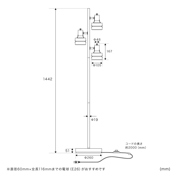 フロアライト 3灯 サレディアフロア