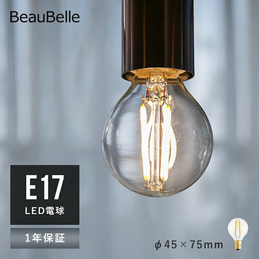 LEDフィラメントクリプトン電球 E17 非調光