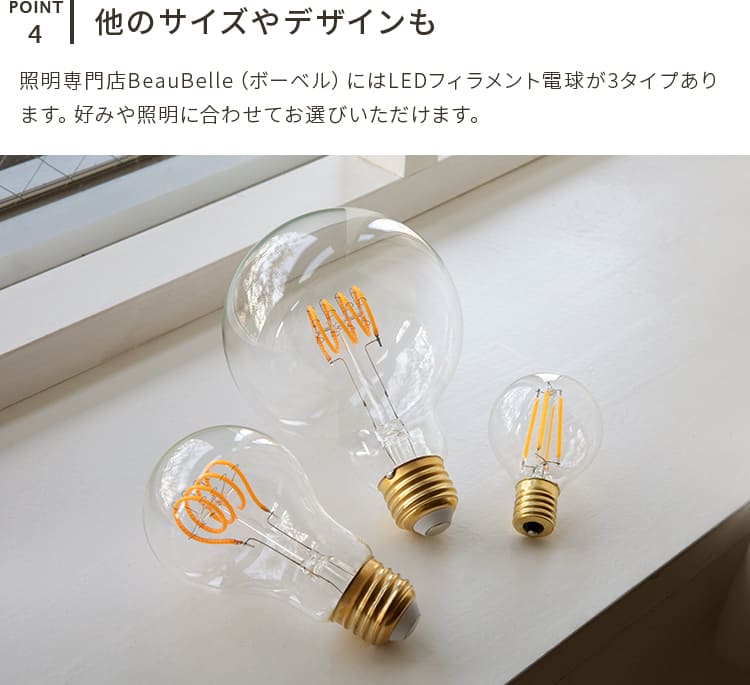 LEDフィラメントクリプトン電球 E17 非調光