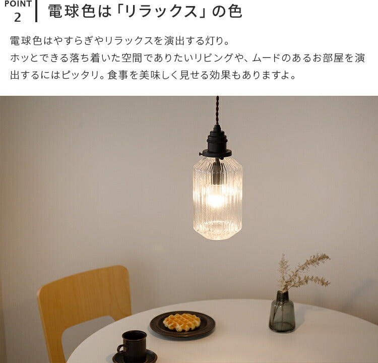 LED電球 E17(440lm・40W相当)