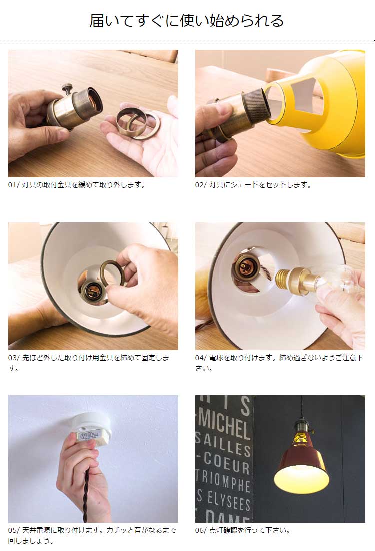 ペンダントライト 1灯 ロキシン ドゥエセット