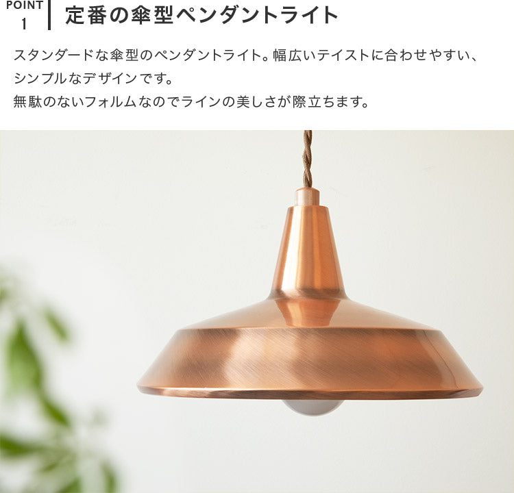 ペンダントライト 1灯 チムニー