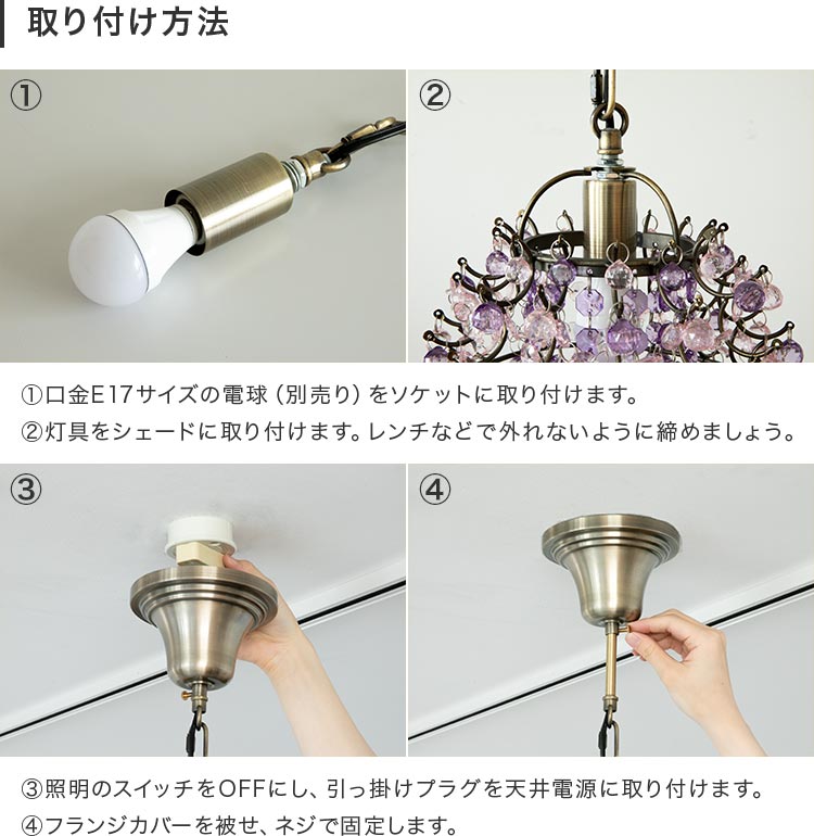 ペンダントライト 1灯 フレッサ