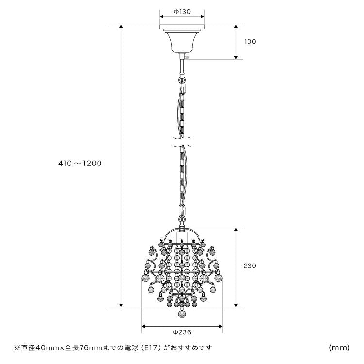 ペンダントライト 1灯 フレッサ