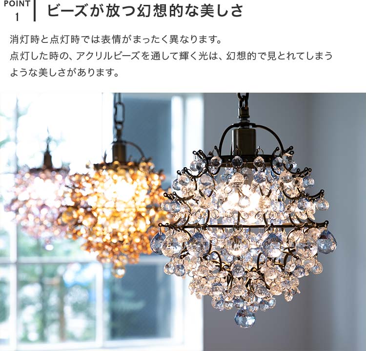 ペンダントライト 1灯 フレッサ