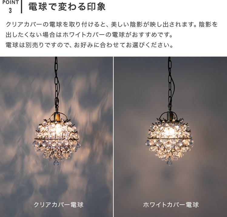 ペンダントライト 1灯 フレッサ