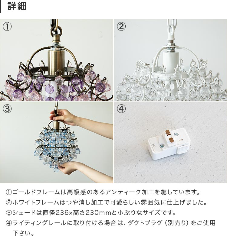 ペンダントライト 1灯 フレッサ