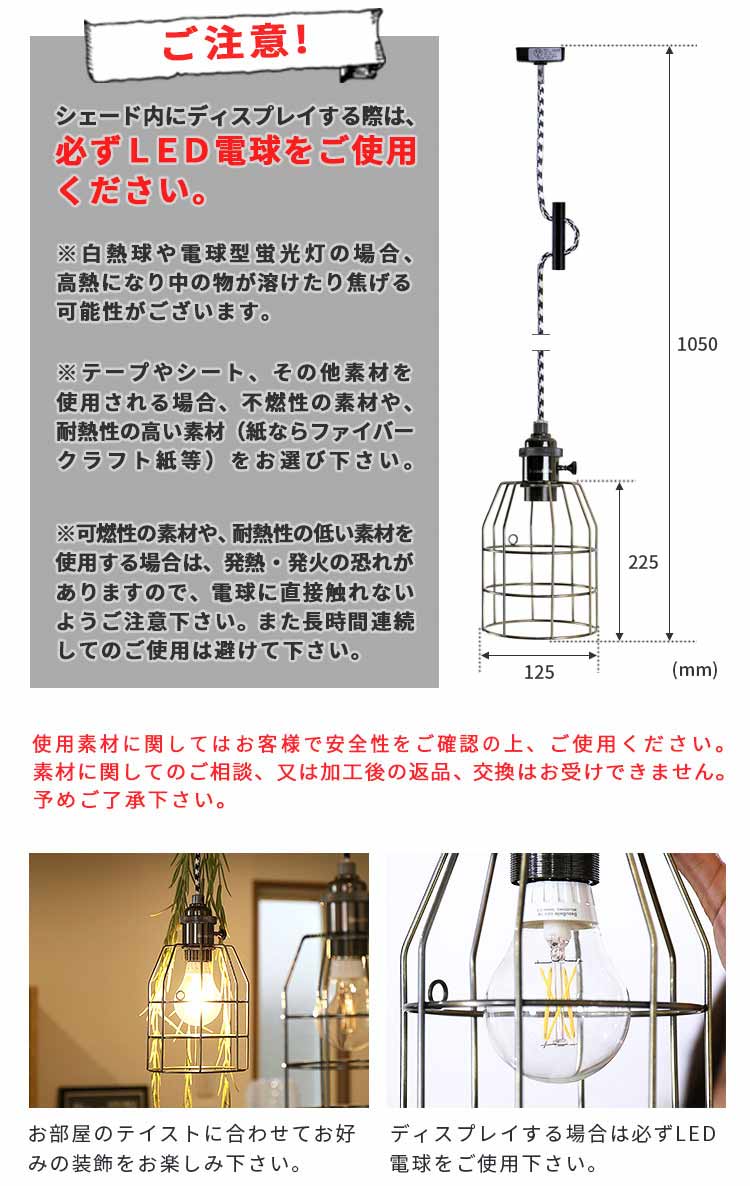ペンダントライト 1灯 バルドー