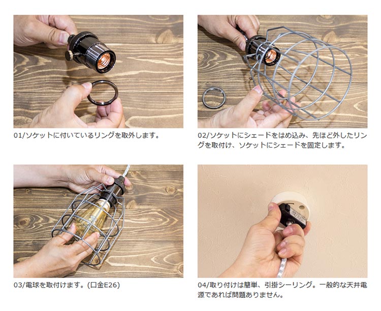 ペンダントライト 1灯 バルドー