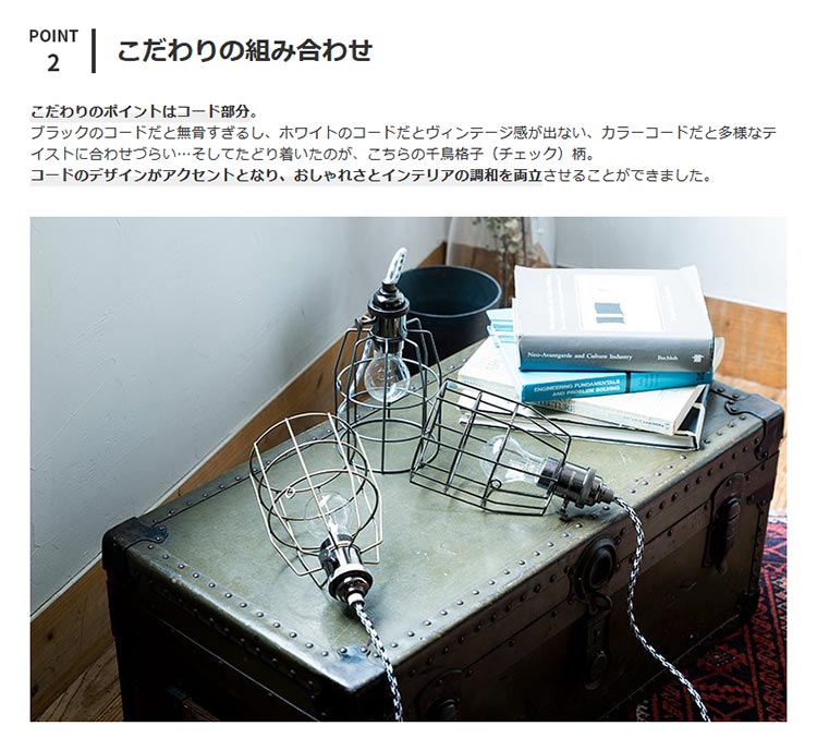 ペンダントライト 1灯 バルドー