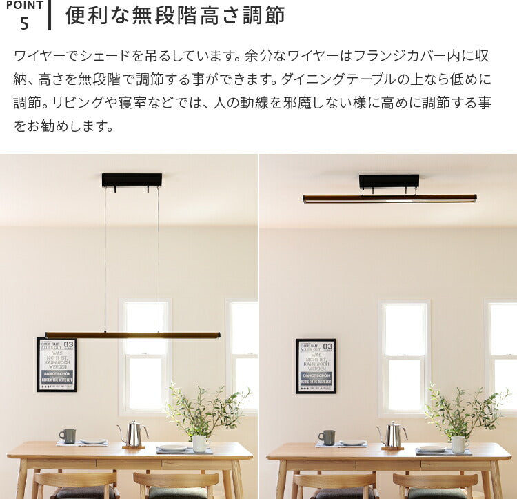 IoTペンダントライト ジーノ