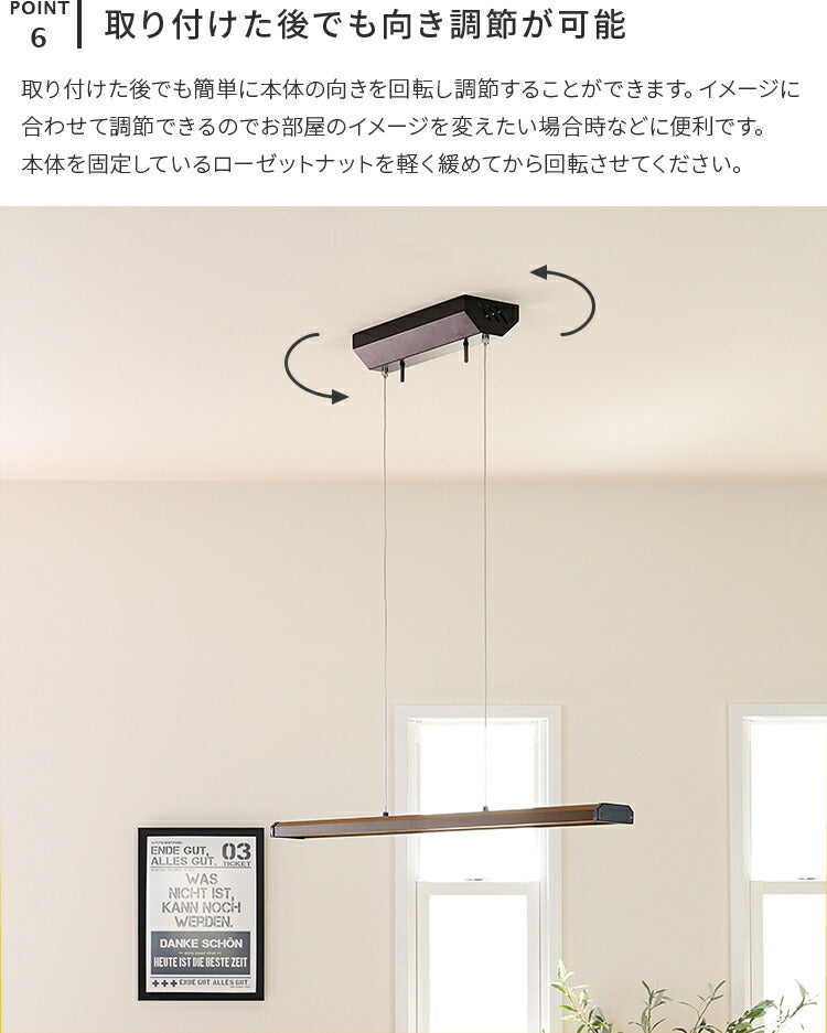 IoTペンダントライト ジーノ