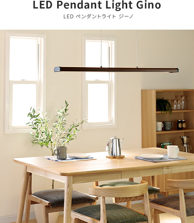 IoTペンダントライト ジーノ