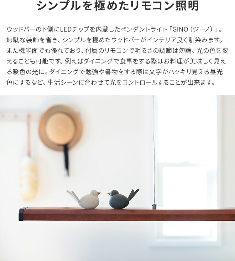 IoTペンダントライト ジーノ