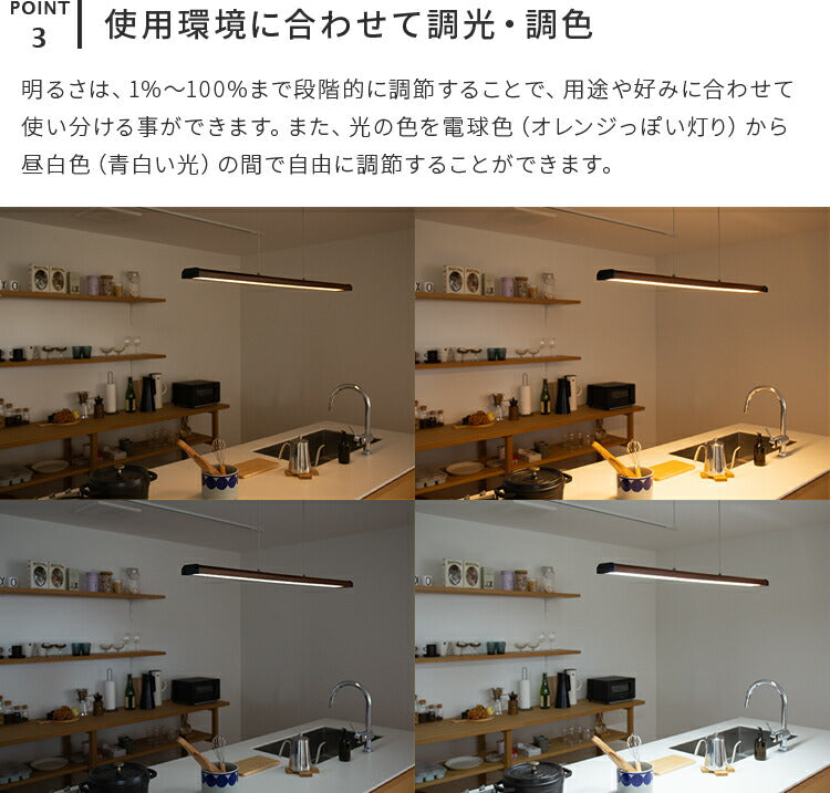 IoTペンダントライト ジーノ