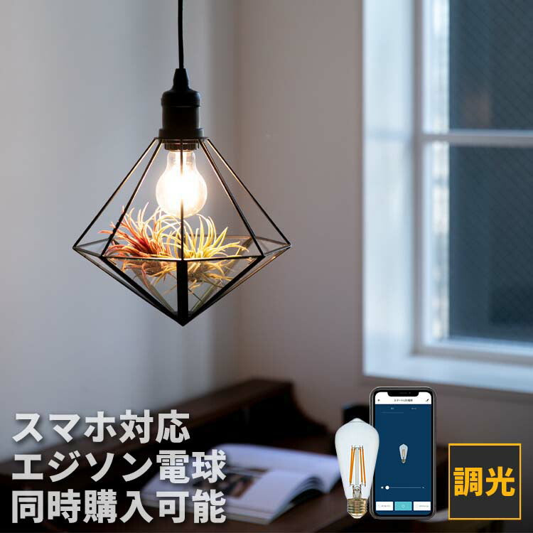 ペンダントライト 1灯 フィオーレ 天井照明 照明器具 照明